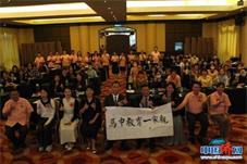 “华文教育·名师巡讲”马来西亚团讲学活动成功举行