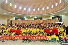 2023年中华文化大乐园——埃及开罗营开营