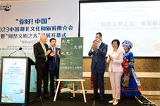 知音者，不以山海为远——湖北与新西兰的跨海之交