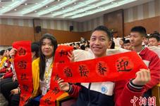 特写：一场华裔“寻根之旅”中的文化情谊
