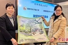 中新教育｜德国华校校长南京行：增进师生互访 共结华文教研“同伴圈”