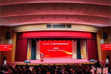 中新教育｜第八届黄炎培职业教育奖颁奖大会在北京举行