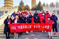 海外华裔青少年寻根山西：观古建、品陈醋、学非遗