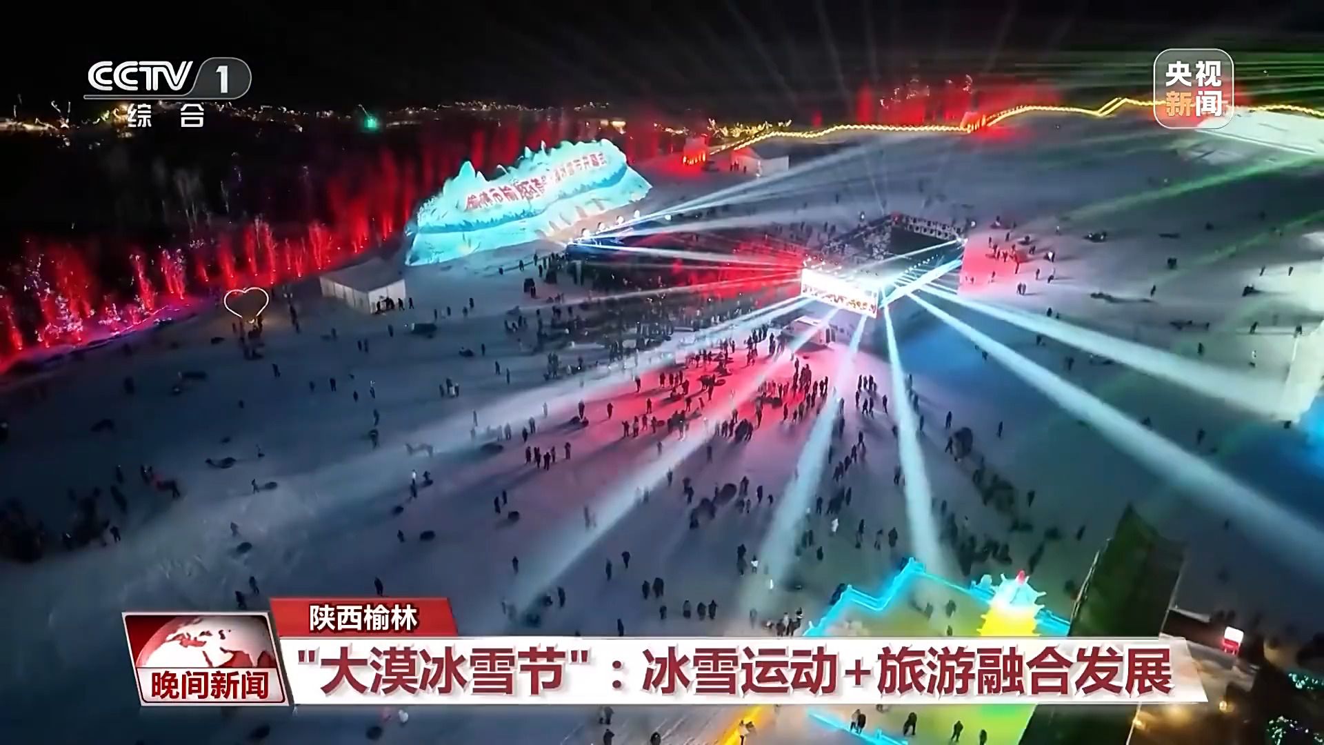 2024010211.jpg