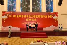 中国大使为柬埔寨华校学生才华魅力点赞