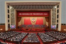 【新闻】【大会发言】符之冠：携手探索两岸融合发展新路 共襄祖国统一民族复兴