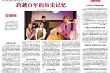 跨越百年的历史记忆：华人历史音乐剧《唐人街木匠》在澳大利亚墨尔本成功上演