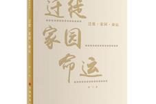 【华闻天下】旅美作家曾宁独特女性视角记录20年中美生活