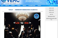 【国际】揭秘！美炒作“中国网络攻击威胁”实为栽赃陷害