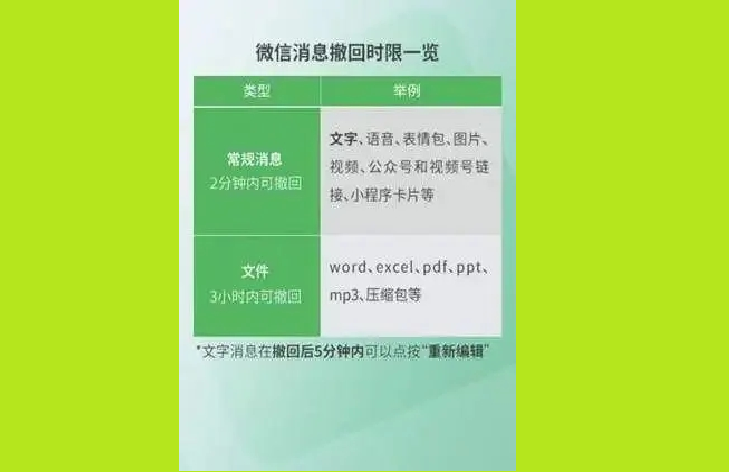 微3.png