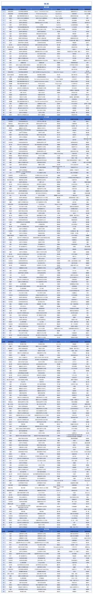 图2.webp.jpg