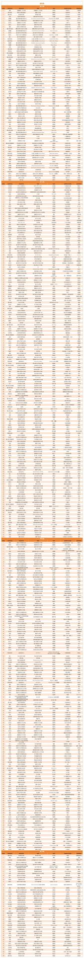 图3.webp.jpg