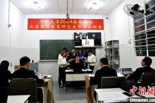 华侨大学首批8名汉语国际教育南美班硕士毕业