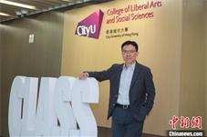 香港人才政策专家何达基：开放态度吸纳人才以香港为家