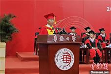 华侨大学7300余位境内外学子毕业 校长寄语“道法自然”