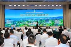 “绿色中国·和美梁平”第四届明月山生态旅游文化节举行
