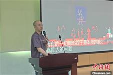 梨园戏导演曾龙与华侨大学学子共探古韵新声