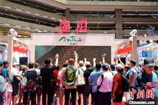 2024海峡两岸台北夏季旅展开幕