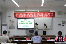 第九届全国大学生生命科学竞赛(科学探究类)江苏省决赛举行