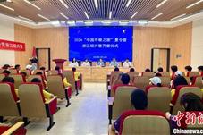 40名海外华裔青少年“寻根”浙江绍兴古城