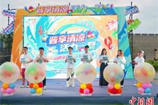 山西推出5条夏季旅游线路 邀客尽享26℃“清凉时光”