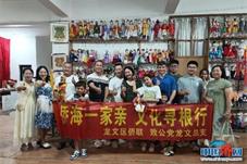 美国华裔青少年福建漳州文化寻根行