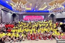 2024年中华文化大乐园——意大利那不勒斯营开营