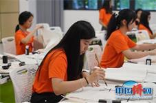华裔青少年的探秘之旅：墨香与书香交织的文化盛宴