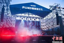 音乐为文旅行业“加戏” 江西多地“点燃”旅游消费新活力