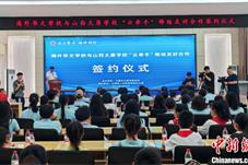 中新教育｜海外华校与山西太原学校缔结友好合作关系 加强中外学校教育文化交流互鉴
