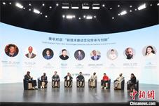 中外青年长沙共话文化传承与创新