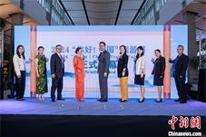 2024 “你好！中国”旅游展在泰国举办