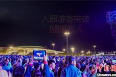 哈尔滨：“热辣”避暑游接力“滚烫”中秋游
