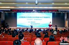 浙江民盟共话践行教育家精神：做新时代“大先生”