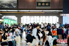 西安铁路局2024年旅客发送量已超1亿人次