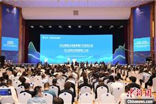 2024国际山地旅游暨户外运动大会在贵州兴义开幕