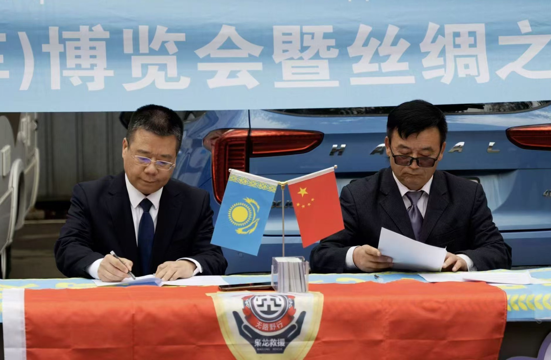 376521039丝路.jpg