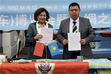 “丝绸之路”中哈文化旅游房车博览会暨中亚文化旅游大使揭晓