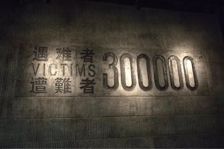 遇难者纪念碑.jpg