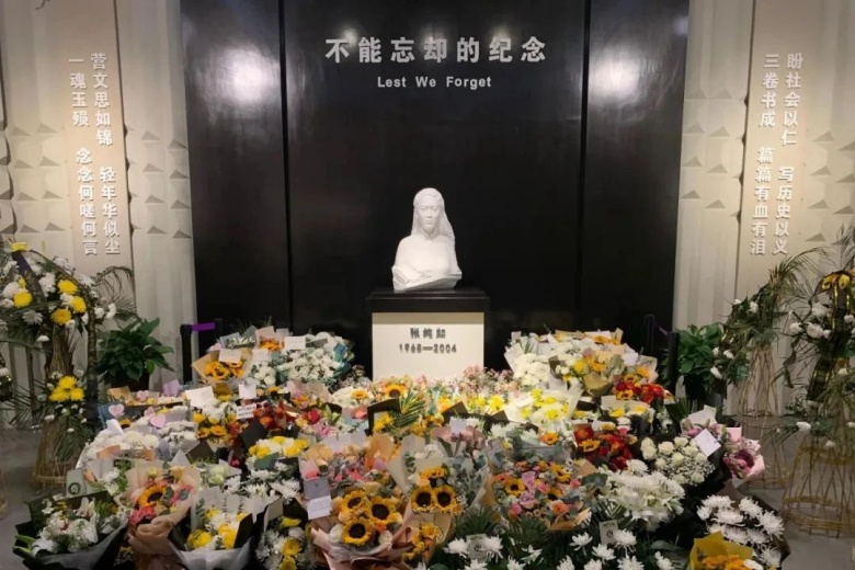 悼念.jpg
