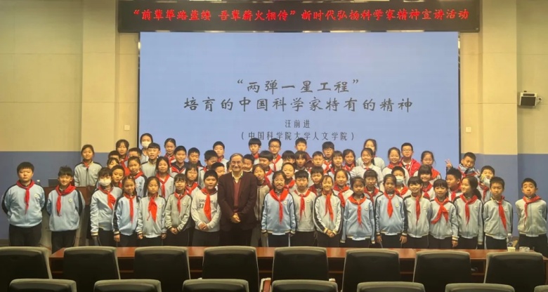宣讲活动.jpg