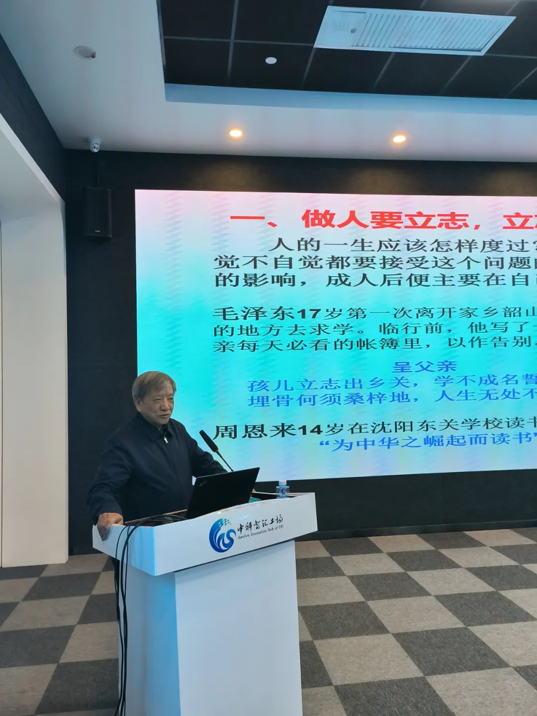 中科.jpg