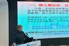 【教育】“前辈筚路蓝缕，吾辈薪火相传”——新时代弘扬科学家精神宣讲活动第5场成功举办】