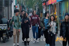 【国际资讯】大国来信丨友谊之桥