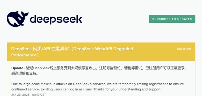 deepseek.jpg