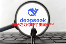 【国际】美国首个！得州宣布“封杀DeepSeek、小红书”