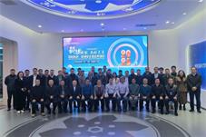 【新闻】“中科科创·新领军企业培养项目”2025年第二期活动在京举办