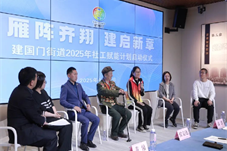 【华闻资讯】“雁阵齐翔 建启新章” 建国门街道2025年社工赋能计划启动仪式 成功举办
