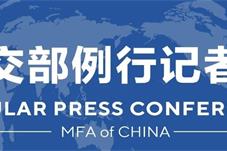 【新闻】世界卫生大会拒绝涉台提案，外交部发声