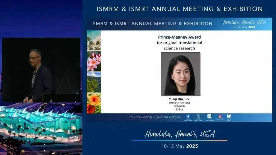 ISMRM2025邱月淇获奖直播录像.jpg